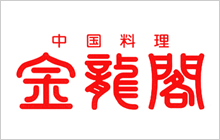 中国料理 金龍閣 デュオこうべ店 中国料理 金龍閣 デュオこうべ店