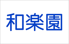 カフェ&レストラン 和楽園 カフェ&レストラン 和楽園
